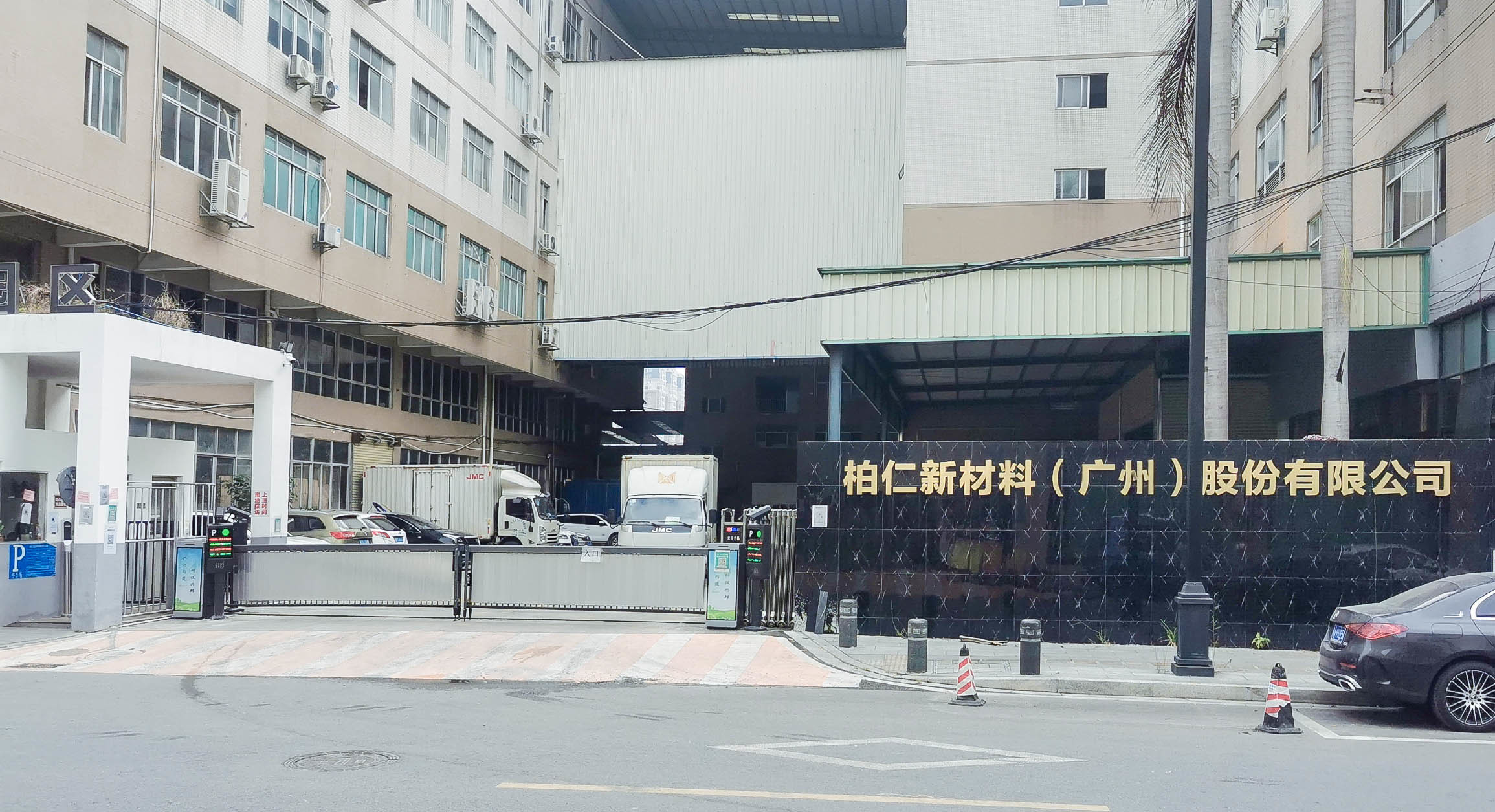 중국 Boren New Materials (Guangzhou) shares Co., Ltd. 회사 프로필